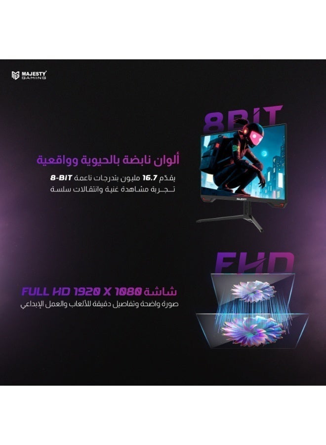 ماجيستي شاشة ألعاب ماجيستي 24.5 بوصة FHD 1920x1080 | IPS | 200Hz | 0.5ms | HDR | ‎123% sRGB | G-SYNC & FreeSync | سماعات مدمجة | DisplayPort & HDMI | VESA | حامل مرن - Image 4